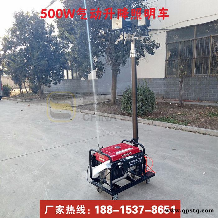 思拓瑞克SMLV-500B 移动照明车遥控气动升降移动照明车手推前进2KW汽油发电机移动灯塔折叠灯车图3