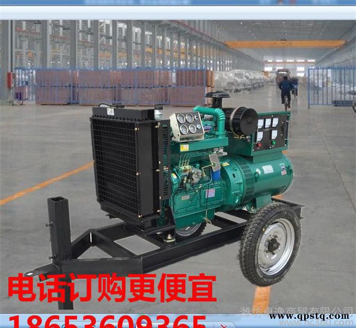 50kw两轮小拖车柴油发电机组 潍柴发电机组 移动式柴油发电机组图2