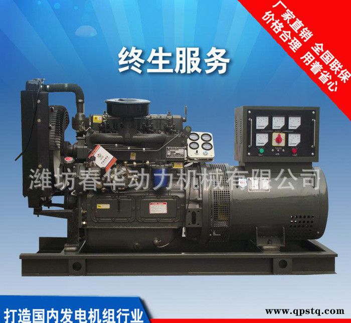 直销30KW防雨罩型移动拖车式柴油发电机组 潍柴系列图2