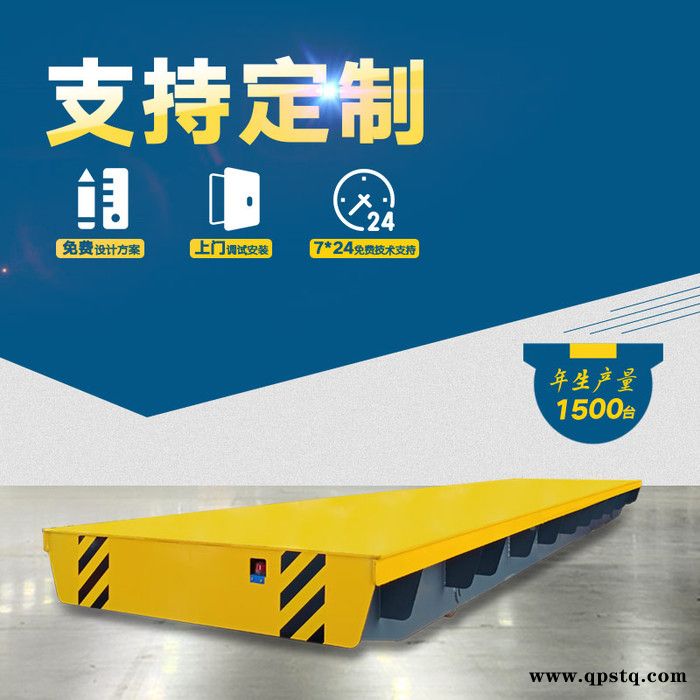 大吨位电动轨道平车轨道蓄电池平板车载重20吨平板车物料运输车图5