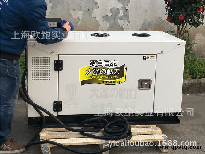 车载10KW柴油静音发电机清单图2
