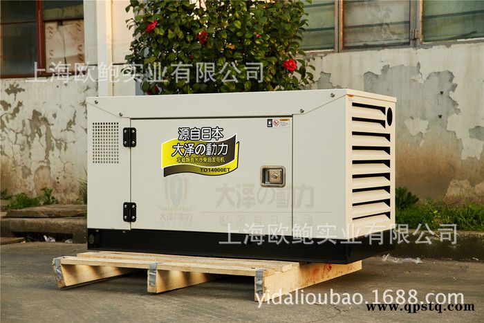 车载10KW柴油静音发电机清单图3