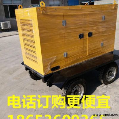 50kw移动拖车发电机组 各型号发电机设备齐全 畅销全国各地