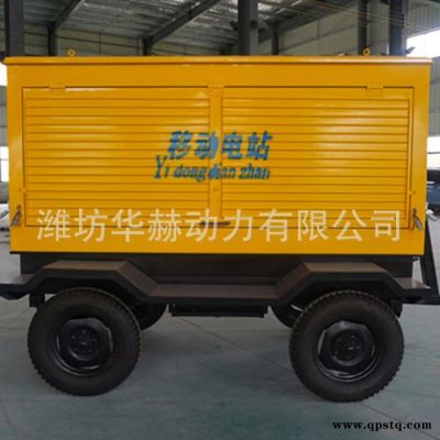 12KW潍坊柴油机发电机组 4轮防雨移动式拖车2110D柴油发动机