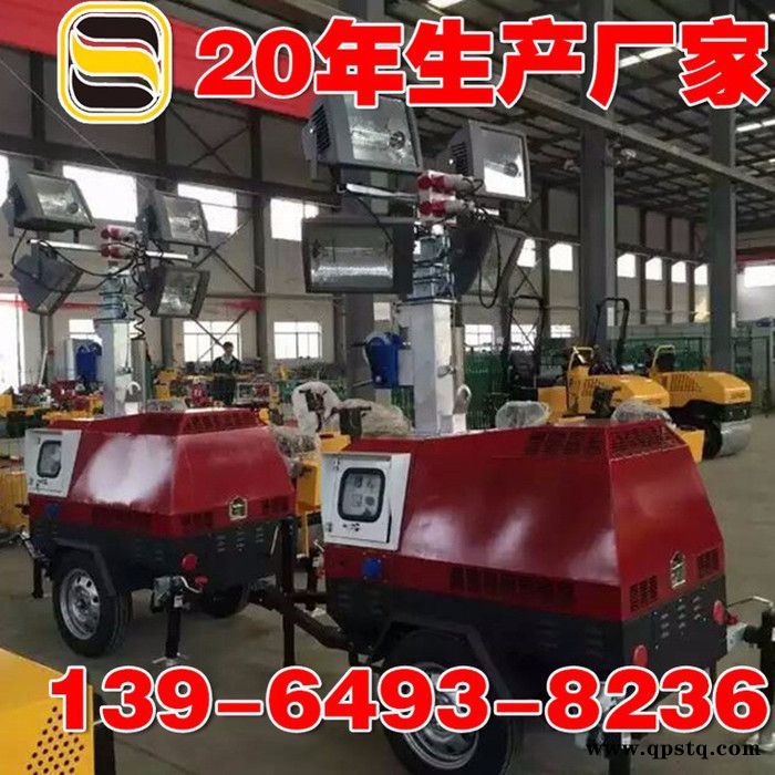 可用家用电的照明车 发电机组发电的升降应急照明车工程施工照明车图4