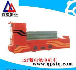 12T蓄电池电机车价格图3