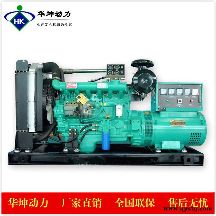 直销移动电站柴油发电机组 移动拖车柴油发电机组 斯坦福发电机75KW图3
