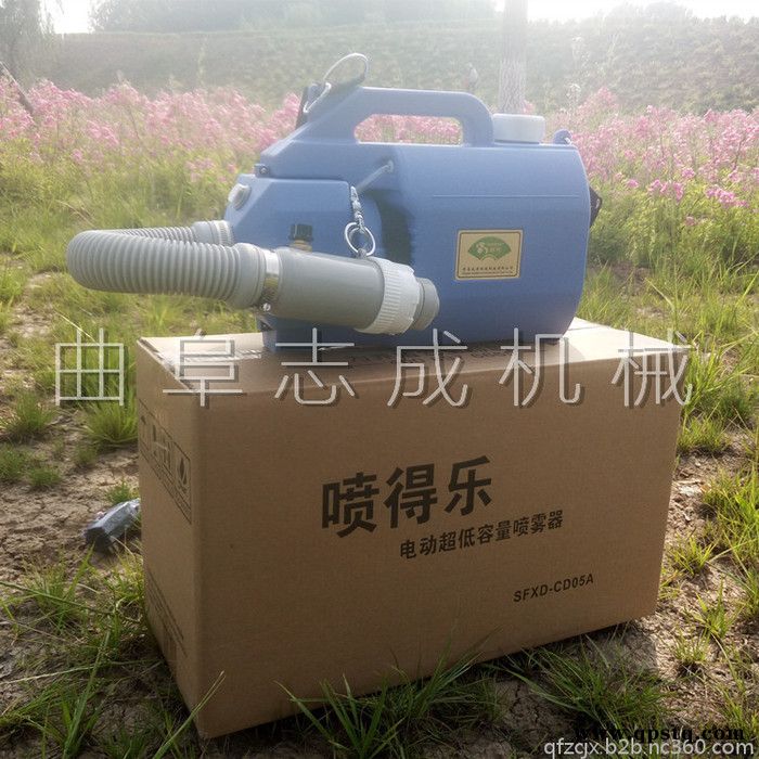 食品厂灭菌消毒机蓄电池超低容量喷雾器火车日常消毒防疫机图8