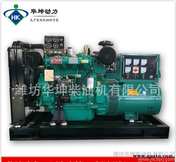 潍坊30千瓦全铜无刷柴油发电机组30kw柴油发电机可配移动拖车图3