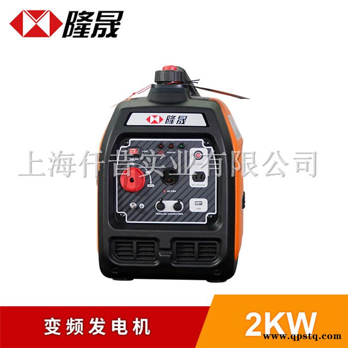 隆晟2KW变频汽油发电机小型野营房车旅行家用静音单相220V便携式图3