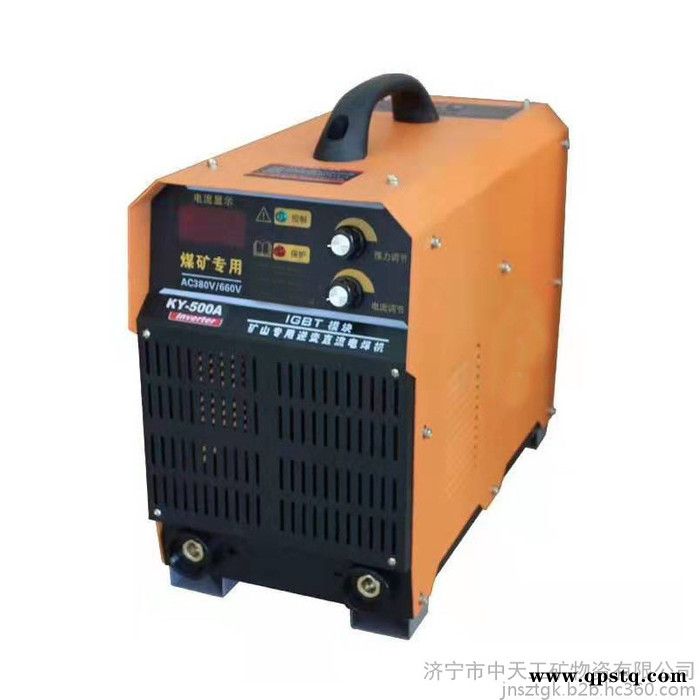 矿用车载蓄电池焊机 煤矿用防爆电焊机 直流逆变电焊机图3