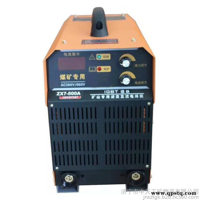 矿用车载蓄电池焊机 煤矿用防爆电焊机 直流逆变电焊机图6