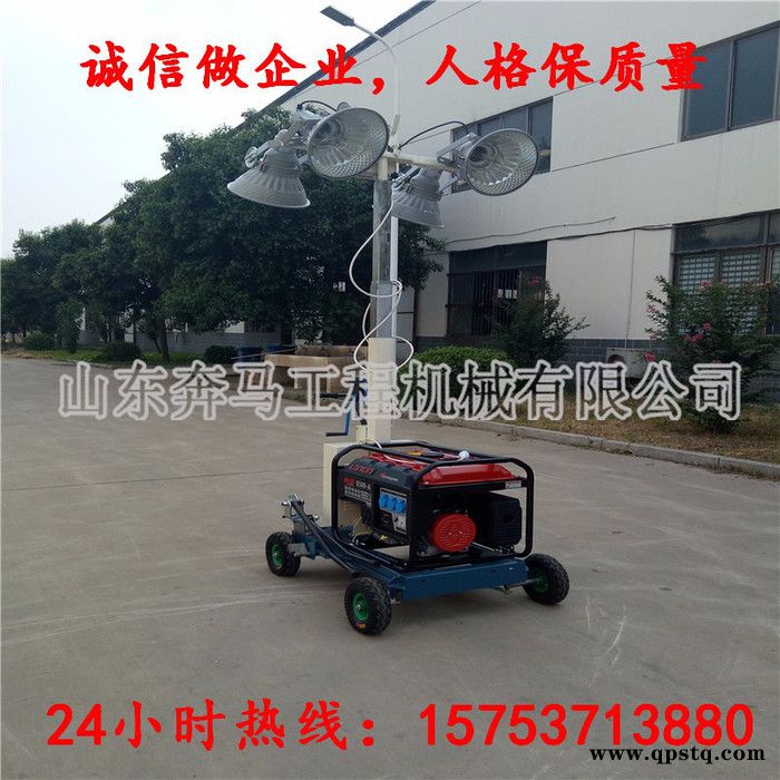 怎么辨别光通量大无死角应急照明车1KW柴油发电机组移动照射灯塔 手推式照明车图8