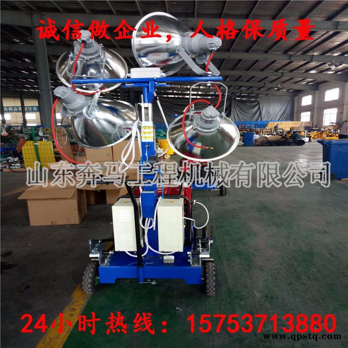 怎么辨别光通量大无死角应急照明车1KW柴油发电机组移动照射灯塔 手推式照明车图7