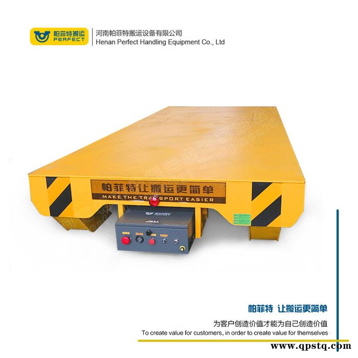 新乡帕菲特BXC 电缆地轨车 电缆供电地平车 电缆导轨车 蓄电池供电车转运车河南厂家图5