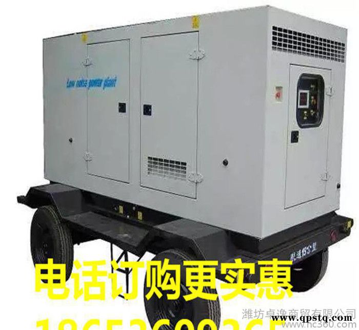 直销30KW移动拖车发电机 铁路专用柴油发电机组 全国联保图2