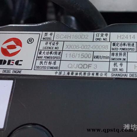 厂家全新120kw千瓦上柴大型柴油发电机组 三相380v移动拖车户外施工用图3