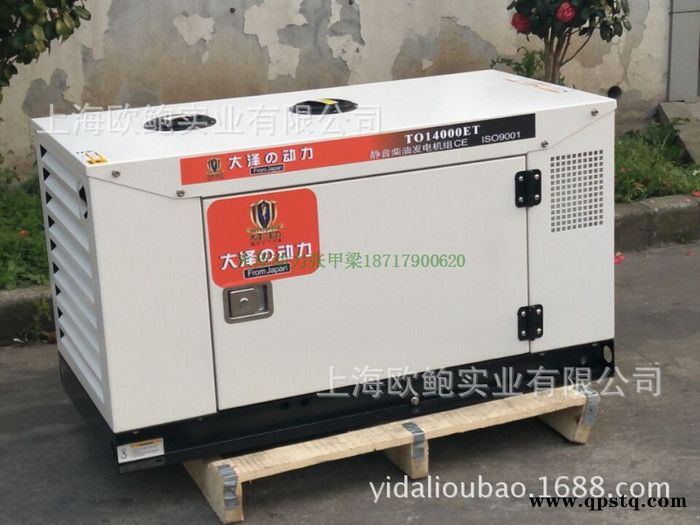 220V水冷房车发电机使用说明图2