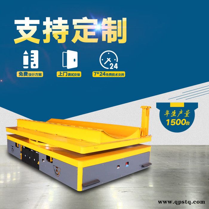 无轨道电动平车重型无轨运输蓄电池平板车仓库运输车重钢搬运平板车过跨车图4