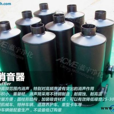 万纯HL工程车辆尾气净化消音器 柴油机消音器 柴油机消声器 发动机消音器 发电机组消音器