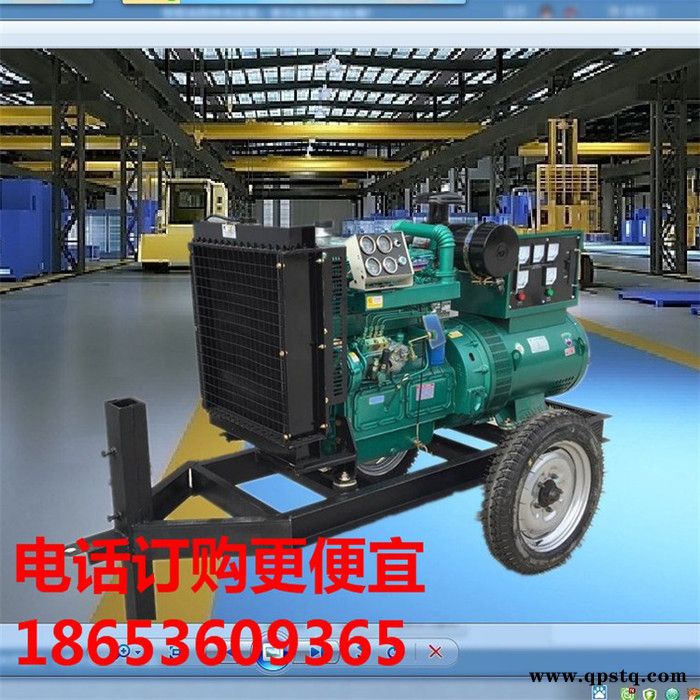 移动拖车电站 两轮拖车柴油发电机组 50KW移动发电机组图4