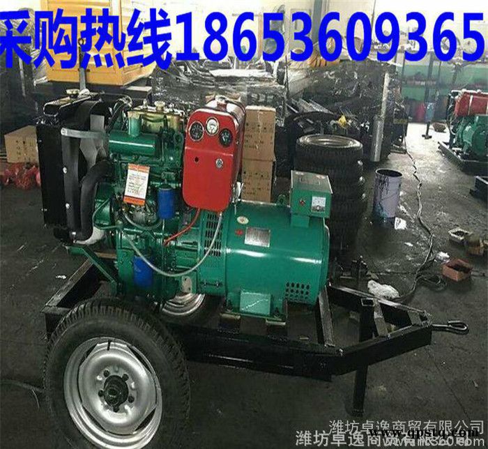 20KW移动柴油发电机组 2110柴油机 两轮简易拖车发电机组图2