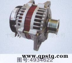 ,东风汽车电器-发电机4934622图3
