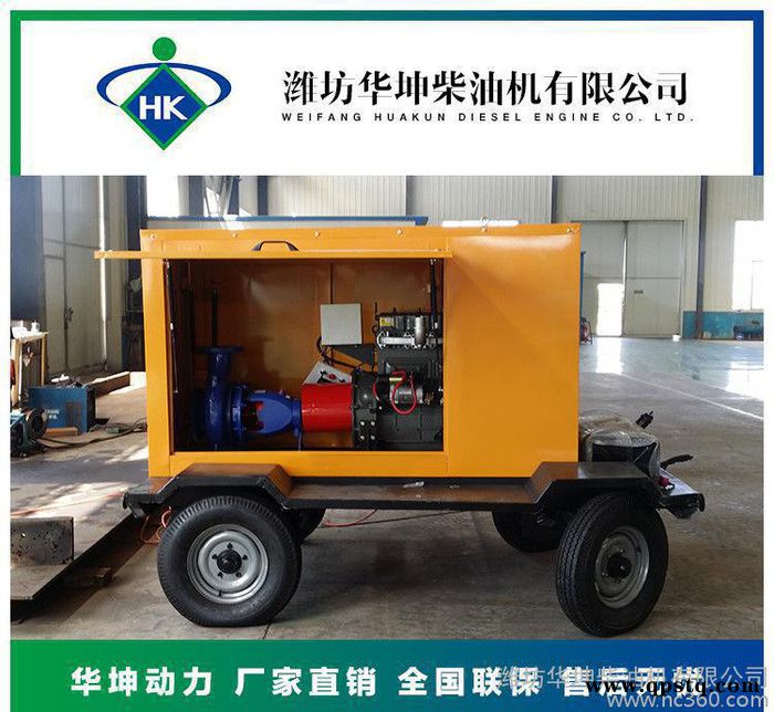 移动拖车可选两轮四轮带防雨棚柴油发电机组 野外施工移动电站图2