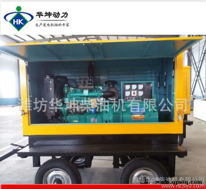 移动拖车可选两轮四轮带防雨棚柴油发电机组 野外施工移动电站图3