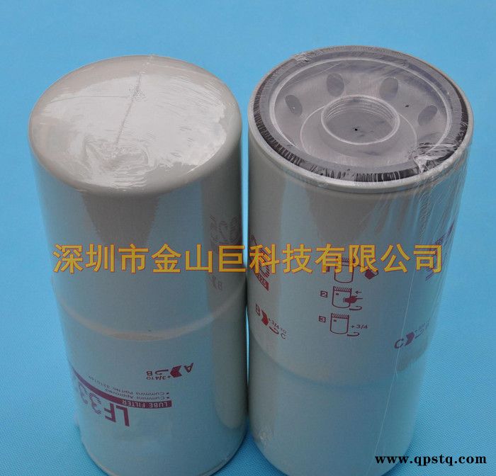 机油滤清器3310169(LF3325)适用于发电机组，卡车图3