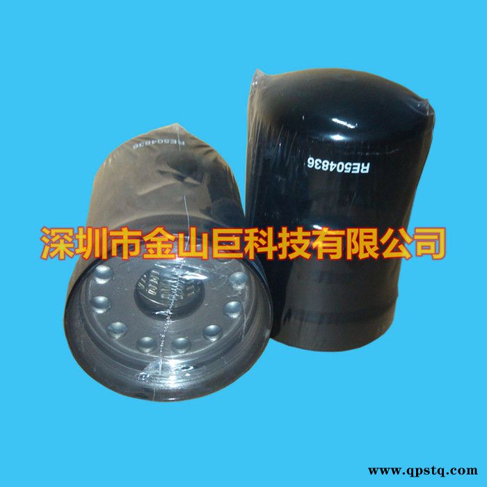 供应可替代强鹿发电机机油滤清器36139632 　滤清器　汽车滤清器图2