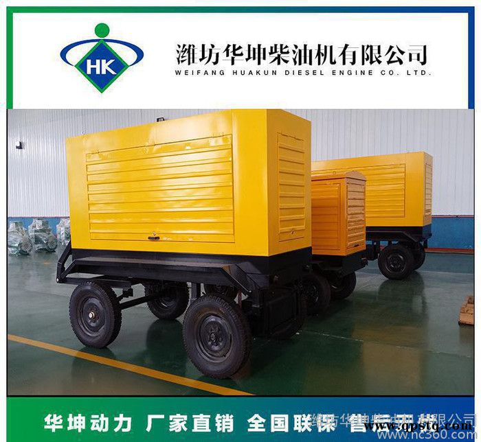 潍坊30kw-300kw移动电站移动拖车静柴油发电机组图2