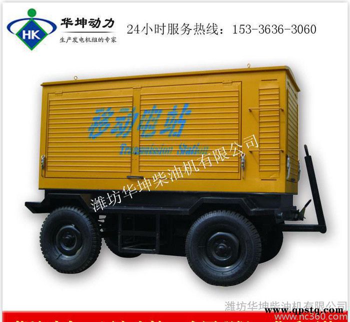 潍坊30kw-300kw移动电站移动拖车静柴油发电机组图3