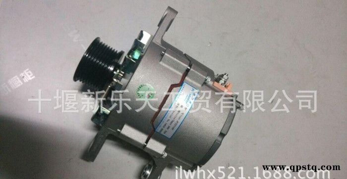,东风汽车电器-发电机JFZ2710F图2