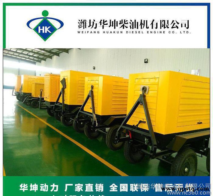 潍坊 40kw 50kw 75kw 100kw 120kw 150kw移动拖车柴油发电机组图3
