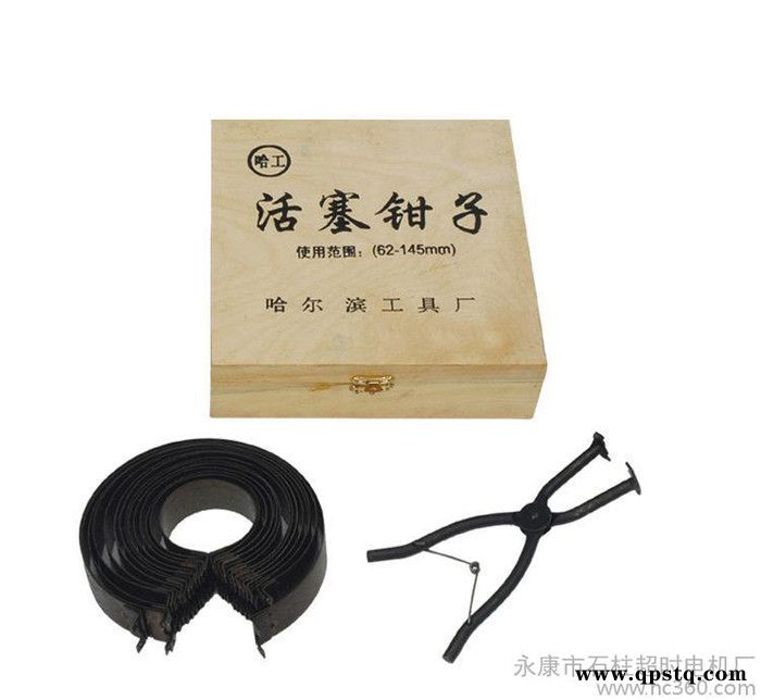 **】蓄电池检测仪 汽车维修工具套装Hh-8064图2