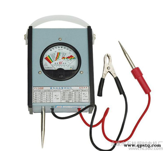 **】蓄电池检测仪 汽车维修工具套装Hh-8064图3