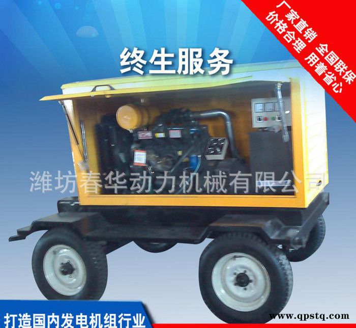 水利局抗旱排涝专用50KW发电机组 移动拖车型 潍柴4105柴油机图2