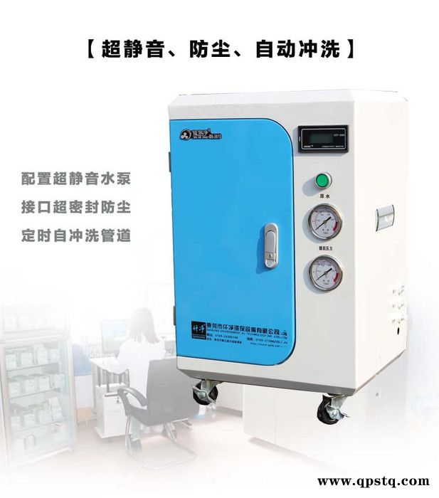 ** 仟净蓄电池用去离子水设备叉车电瓶水去离子水设备图4