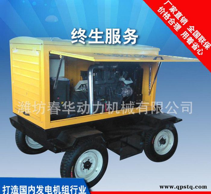 价50KW移动拖车型柴油发电机组 潍柴系列图3