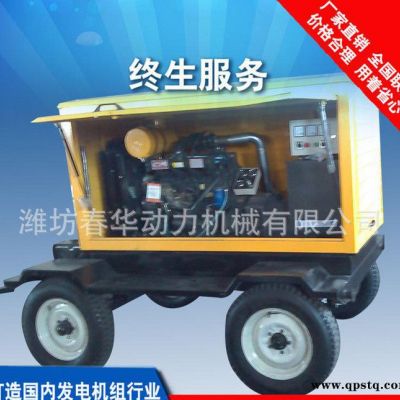 价50KW移动拖车型柴油发电机组 潍柴系列