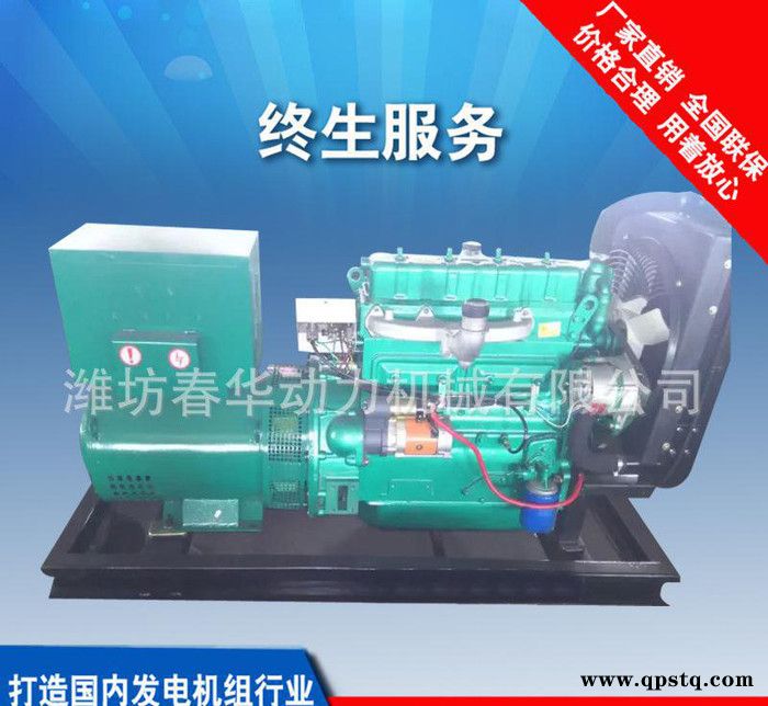 价50KW移动拖车型柴油发电机组 潍柴系列图2