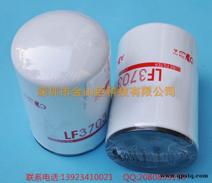 专业生产LF3703机油滤清器适用于卡车货车工程机械发电机组图2
