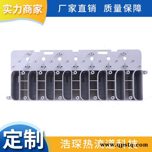 汽车蓄电池箱  浩琛热流道加工定制销售