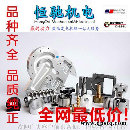 奔驰MTU2000发电机配件|MTU2000停车电磁阀大量现货图4