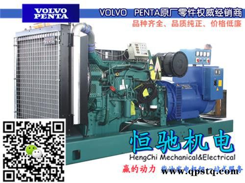 富豪沃尔沃柴油发电机组配件_马达继电器|停车电磁阀 沃尔沃柴油发电机组配件品质齐全图5