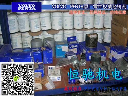 富豪沃尔沃柴油发电机组配件_马达继电器|停车电磁阀 沃尔沃柴油发电机组配件品质齐全图3