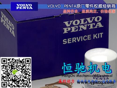 富豪沃尔沃柴油发电机组配件_马达继电器|停车电磁阀 沃尔沃柴油发电机组配件品质齐全图7