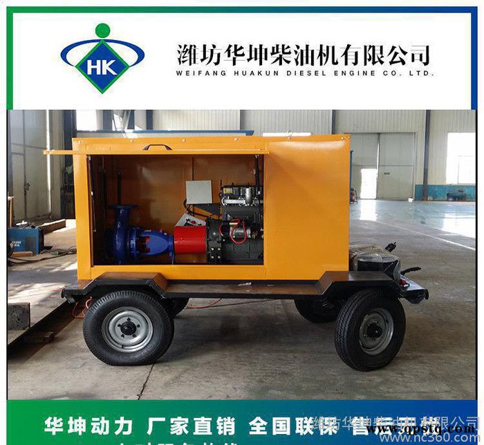 抗洪排涝专用柴油发电机组柴油机水泵机组带移动拖车图2