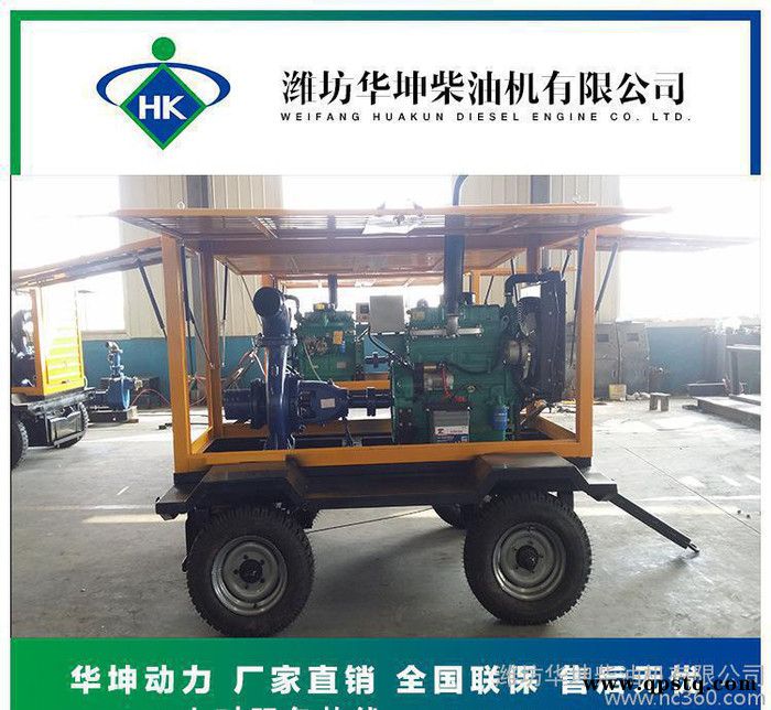 抗洪排涝专用柴油发电机组柴油机水泵机组带移动拖车图3